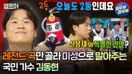 복가 영상, 숯별업 +ㅅ3업 - 국민가수 전국투어 마이너 갤러리