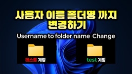 폴더 경로에 한글 - 태블릿PC 갤러리