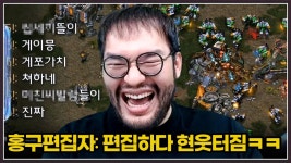 스타 공방 욕쟁이 빌런 참교육 ㅋㅋ - 정치유머 마이너 갤러리