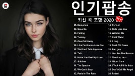트렌디한 최신 팝송 노래 모음 Best Popular Songs Of 2020 를... 최신 팝송 노래 모음 Best Popular Songs Of 2020 를 위한 유튜브... 