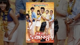 전국노래자랑 - YouTube 전국노래자랑