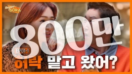 이소라 신동엽이랑 만났네 ㅎㅎ - 혼밥혼술 미니 갤러리
