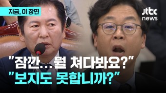 국짐 곽규택 이 인간도 개쓰레기 같아 ㅋㅋㅋㅋㅋ - 중도정치 마이너 갤러리