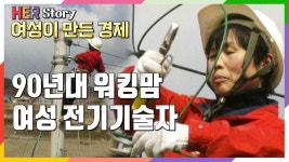 이.. 이건 뭐노 - 전기기사 마이너 갤러리