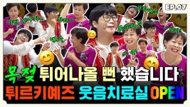 웃음치료지도사 배우면 재밌긴 하겠네 ㅋㅋㅋㅋ - 공군 갤러리