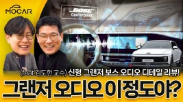 머림머 카오디오도 하냐 - 스피커 마이너 갤러리