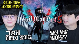 내가 하던 데메크는 다른 게임이었네 - 플레이스테이션 5 마이너 갤러리