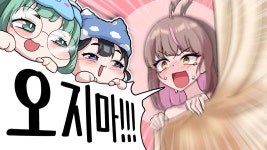 마이곰이)모든 걸 벗은 느낌이야 - 틈새시장 미니 갤러리