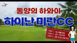 #오케이골프투어 - YouTube