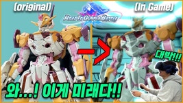 며칠전 이박사 동현쿤 목격썰은 이것때문이었군 - 건담 마이너 갤러리 며칠전 이박사 동현쿤 목격썰은 이것때문이었군 - 건담  마이너 갤러리