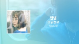 불침번은 노래나 들어 - LK99 관련주식 마이너 갤러리