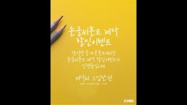감성한글 다온폰트 - YouTube