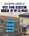 버블맨24 - YouTube