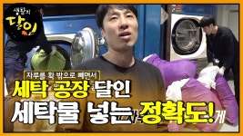 생활의 달인을 보니 - 격투게임 갤러리