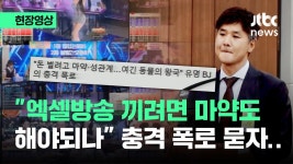 광우상사) 숲 엑셀 국감 요약 영상 - 인터넷방송 갤러리