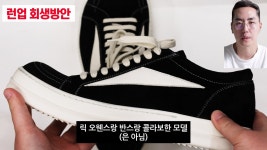 런업 디스하는 반렉카? 유튜브 - 런업 마이너 갤러리