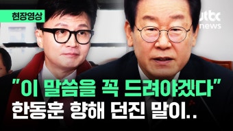 이재명 
