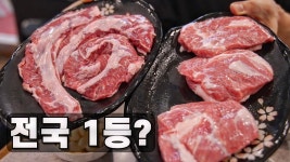 네이버 인플루언서 [네이버 인플루언서] 전국 갈매기살 1등으로 소문난 평일에도 손님 매일 줄 세우는 집에 다녀왔습니다.