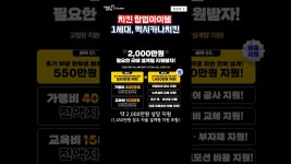 네이버 인플루언서 [네이버 인플루언서] 37년 만에 확 달라진 멕시카나치킨, 가맹점 창업자 지원하며 함께 뛴다 #창업지원