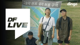 빛빛빛ㅊㅊ) 맨발로 걷고 싶어 - 노래연습 마이너 갤러리