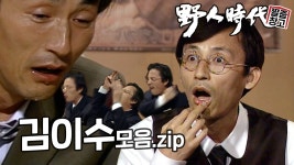 나만 유시민 와꾸 이양반하고 비슷하다고 생각하냐 - 중도보수 마이너 갤러리