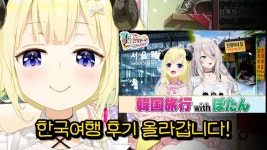 민정이네집 - 애니-일본 갤러리