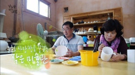 [브라보 멋진인생97-1] 함평 잠월미술관 (문화사랑방을 꿈구는 작은미술관) | Doovi [브라보 멋진인생97-1] 함평 잠월미술관 (문화사랑방을... 