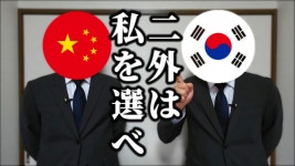 일본인이 제2외국어로 한국어 고르면 좋은 이유라길래 봤는데 - 만화 갤러리
