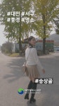서구 예쁜 동네 승상골 #갑천누리길 #서구여행 - YouTube