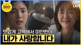 [영상] 내가 사랑합니다 아주많이 - 낭만닥터김사부3 미니 갤러리 [영상] 내가 사랑합니다 아주많이  - 낭만닥터김사부3 미니 갤러리