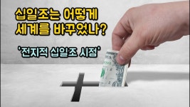 이영상 뭔가 영애물 짤때 도움될듯 ㅋㅋ - 악역영애 미니 갤러리
