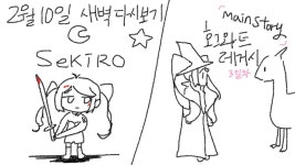 오늘만큼은 반갑꾸릉내다 - 스텔라이브 마이너 갤러리