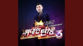 데스페라도 - 노래연습 마이너 갤러리 데스페라도  - 노래연습 마이너 갤러리
