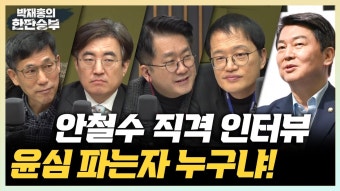 한판승부]安 