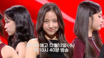 5화 예고 입니다 - 유니버스티켓 마이너 갤러리