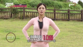 [리얼타임 피트니스 시즌2] 3일차_힙과 허벅지 라인 만들기 | Doovi [리얼타임 피트니스 시즌2] 3일차_힙과 허벅지 라인 만들기