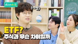 ETF 투자하라는데 - 코스피 마이너 갤러리