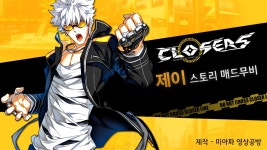 [클로저스 UCC] 제이 스토리 매드무비 | Doovi [클로저스 UCC] 제이 스토리 매드무비