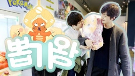 인형 뽑기가 어렵나..?  뽑기 왕 도전!! [악어의 인형뽑기방 활약 극] | Doovi 인형 뽑기가 어렵나..?  뽑기 왕 도전!! [악어의 인형뽑기방 활약 극]