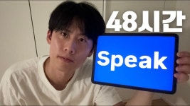 영어만 사용하기 - 영어 갤러리