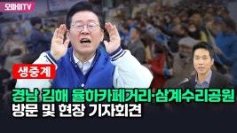 이재명 대통령, 노무현 전 대통령 서거 17주기 추도식 마친 뒤 김해 봉하마을 전통시장 예고 없이 방문