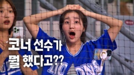 서울칩녀같은데 이쁘넹 ㅋㅋㅋ - 삼성 라이온즈 갤러리