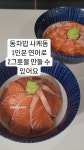 동차밥 - YouTube