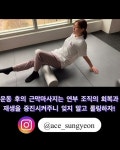 에이스운동과학센터 - YouTube