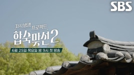 합숙맞선2 학벌 직업 무시못한대 - 하트시그널 시즌5 마이너 갤러리 합숙맞선2  학벌 직업 무시못한대 - 하트시그널 시즌5 마이너 갤러리