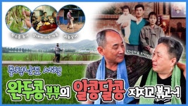 최근 논란이 되고있는 30대 중반 여성의 동물유튜브.txt - 실시간 베스트 갤러리