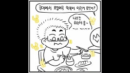 가바나 그림일기 - YouTube