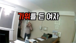 경찰한테 깝치다 뒤지는 미국여성..mp3 - 싱글벙글 지구촌 마이너 갤러리
