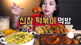ㄸㄴ 최애 떡0볶이 묵방 - AI 채팅 제작자 미니 갤러리