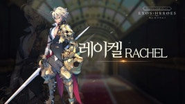 엑소스 히어로즈 | 미니맵